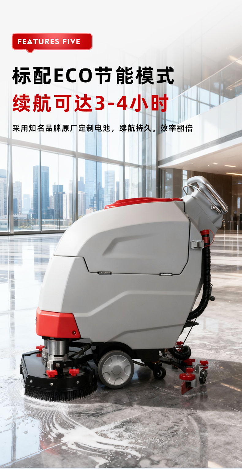 坦洁手推式洗地机X660S