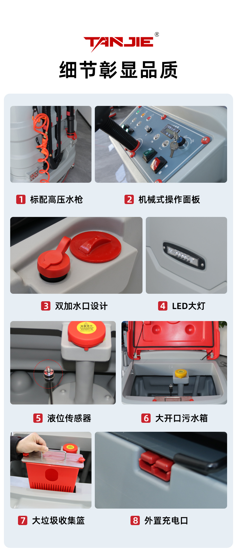 坦洁大型驾驶式洗地机X1000