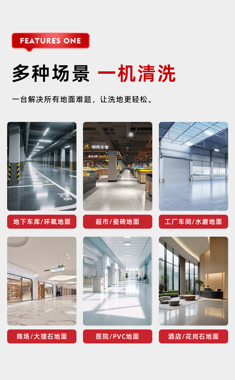坦洁手推式洗地机X530
