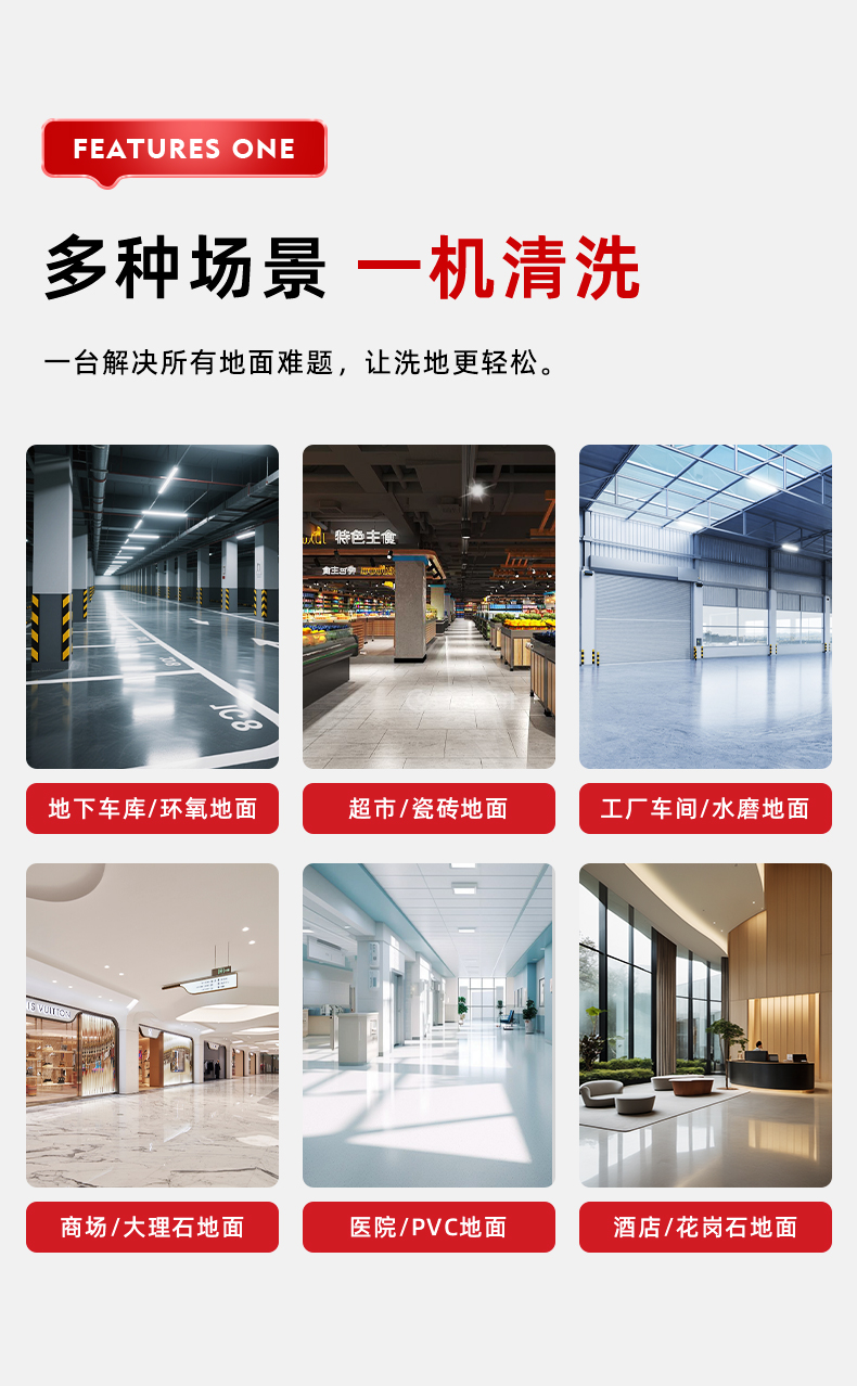 坦洁手推式洗地机M2